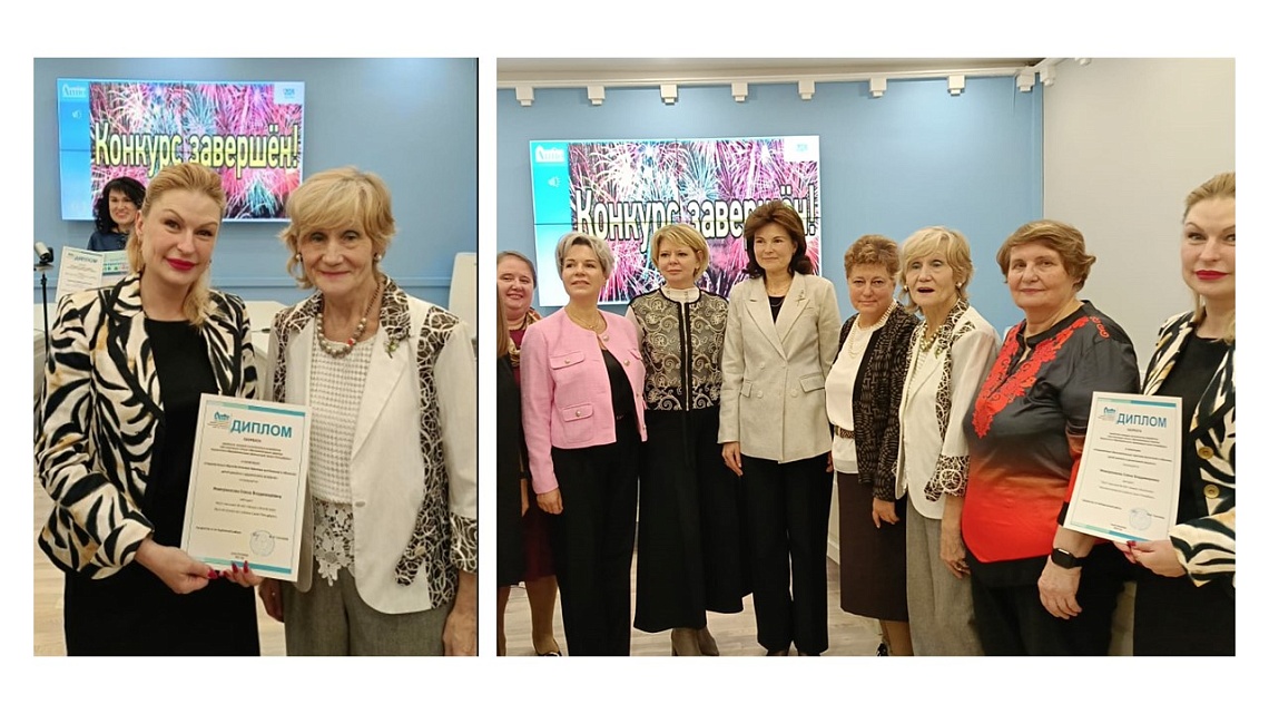 Представитель Василеостровского района стал лауреатом городского конкурса методических разработок.